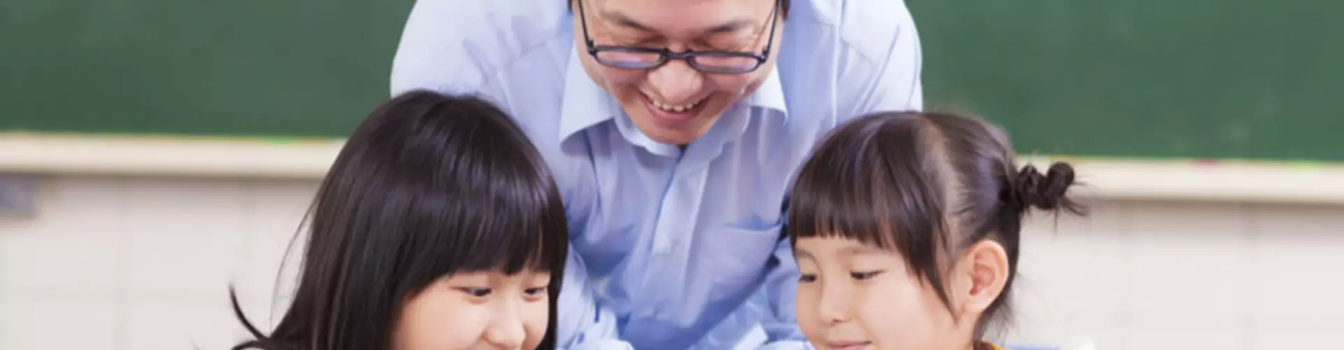 How to communicate with students through technology How to communicate with students through technology